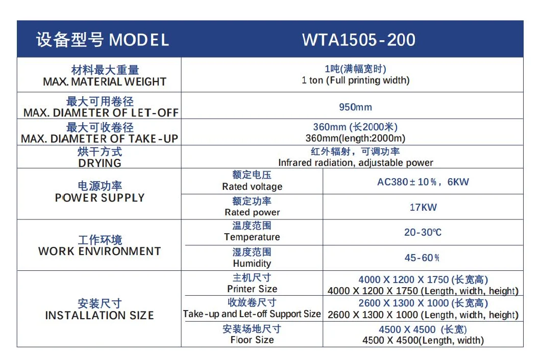 China Computerized Fashion Wta1505 China Industrial Digital Printer Ink Jet Printing Machine with 15 Heads